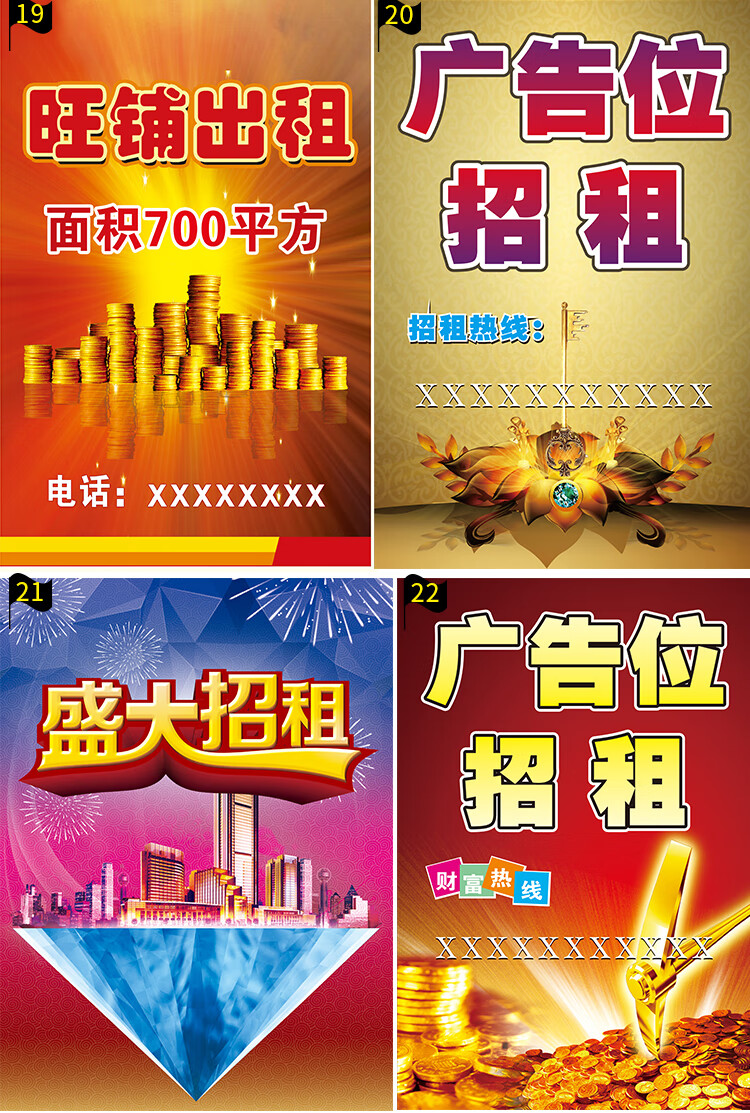 户外广告设计：城市新风景