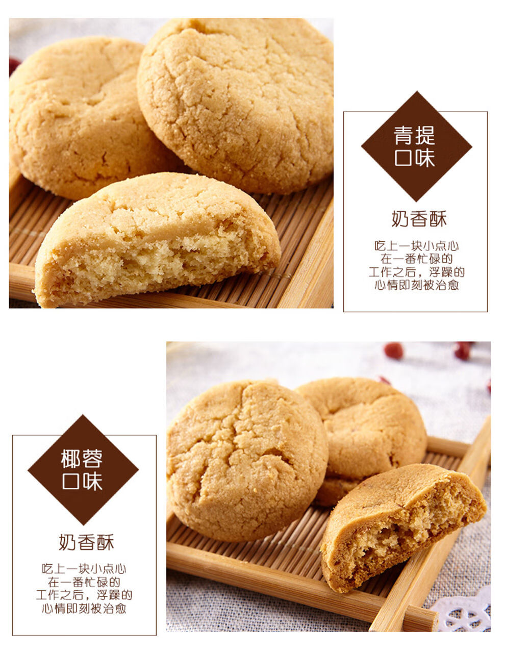 香港锦华 干果西饼什锦奶香酥混合口味 饼干蛋糕 休闲零食坚果伴手礼