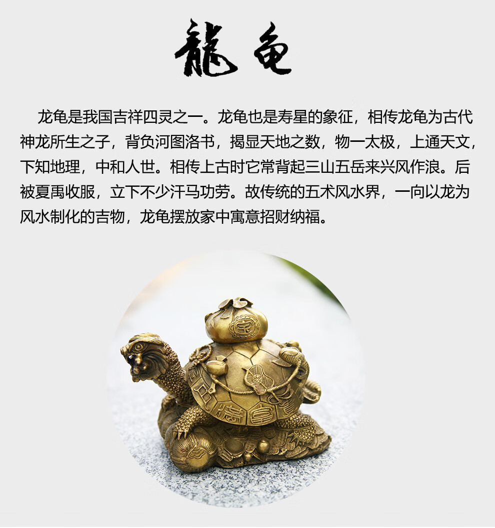 贞玉吉纯铜寿字龙龟摆件龙头龟祝寿礼品长寿铜龟龙头龟驮八宝龟家居