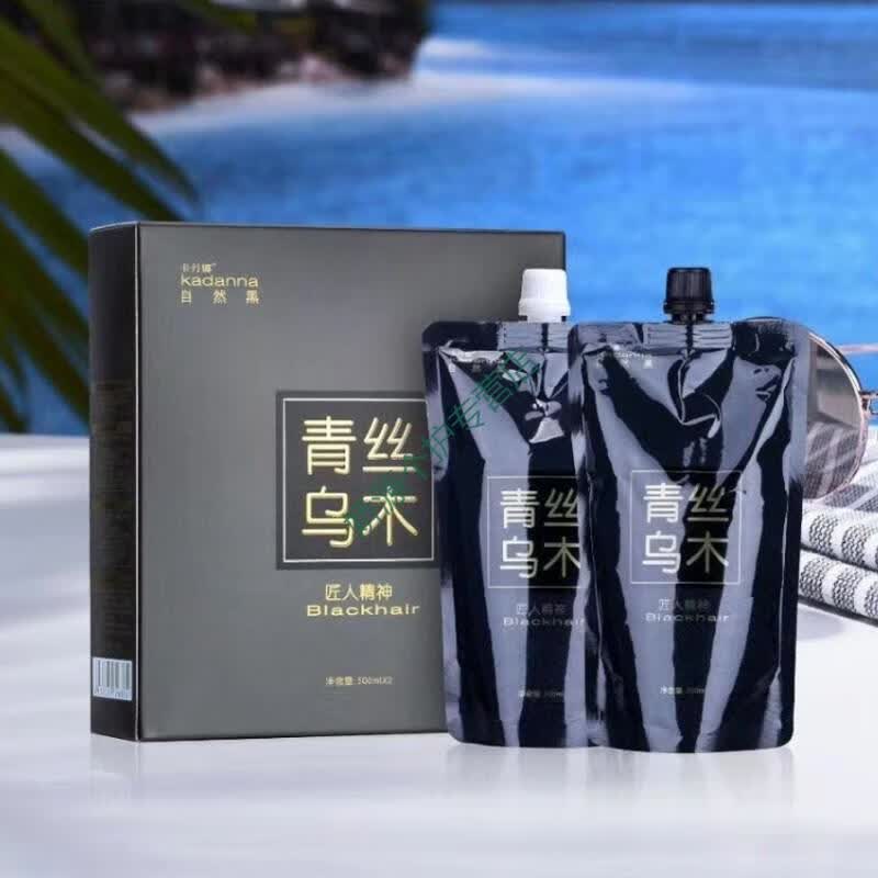 卡丹娜青丝乌木自然黑染发膏清水不沾头皮染发剂自己染发廊专用散装