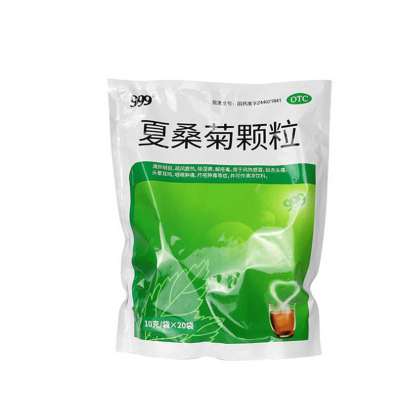 999夏桑菊颗粒10g20袋1包装