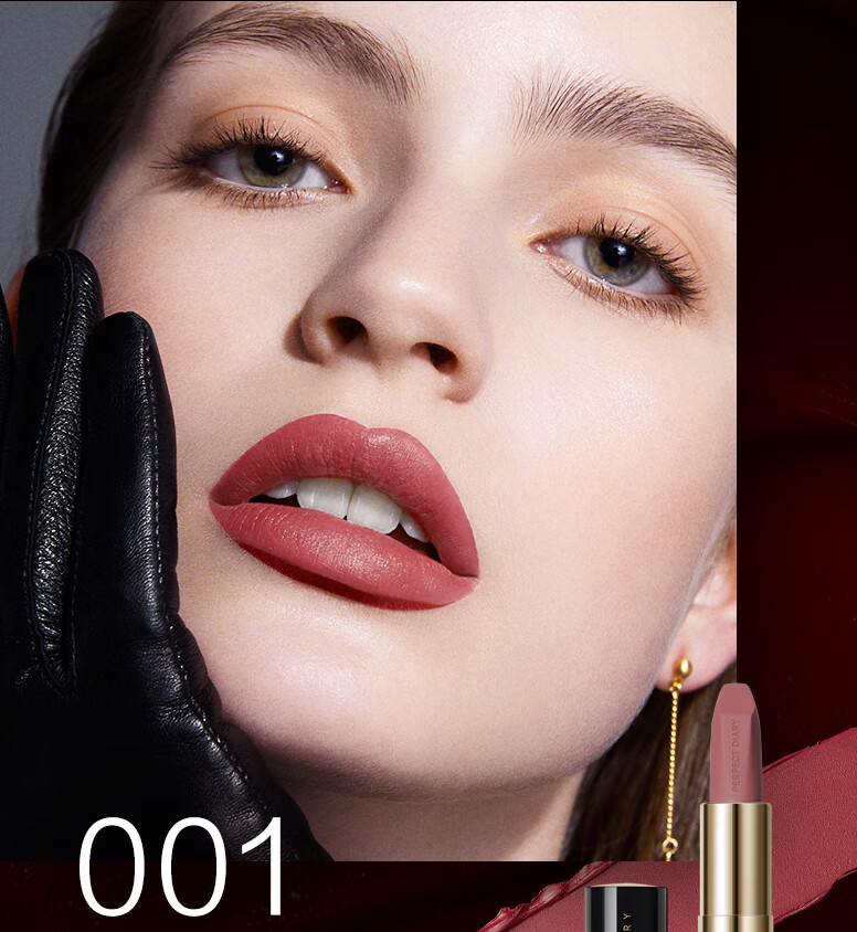 完美日记(perfect diary) 完美日记小黑钻口红唇膏显白持久保湿补水