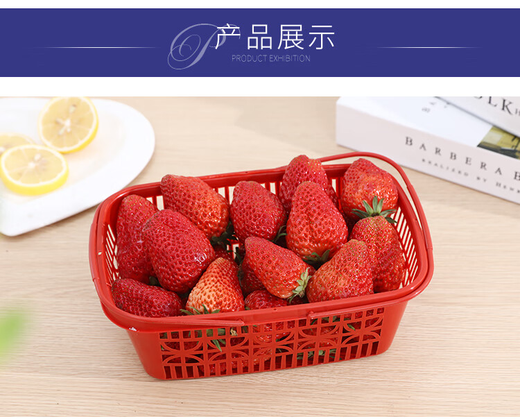 方形采摘篮筐212斤塑料手提草莓篮杨梅葡萄樱桃水果篮子有盖没备注