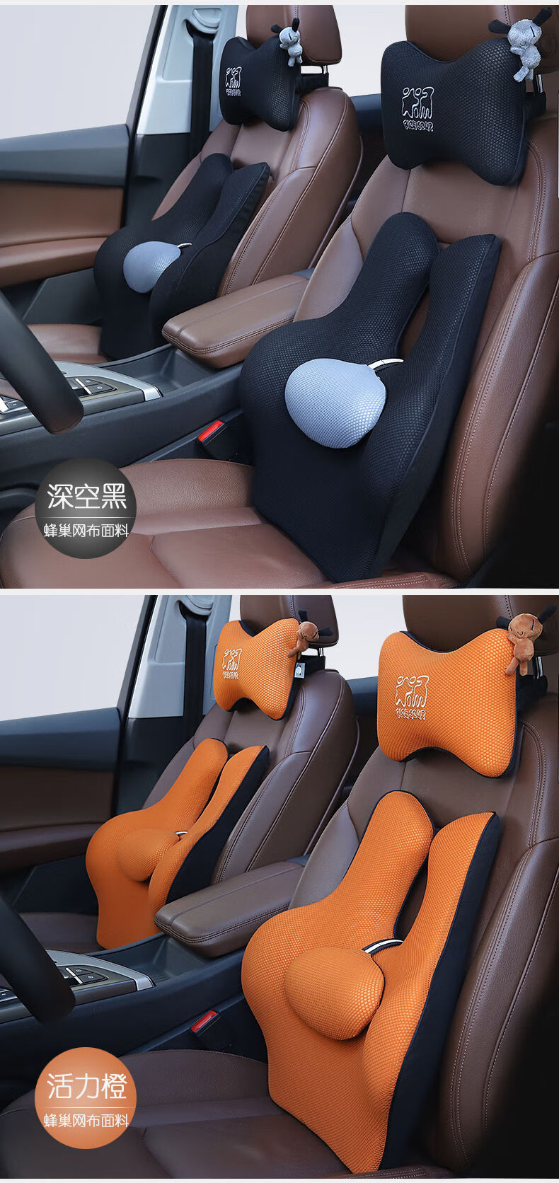汽车腰部支撑汽车用头枕腰靠车座椅靠垫靠背司机靠部支撑车载腰托开车
