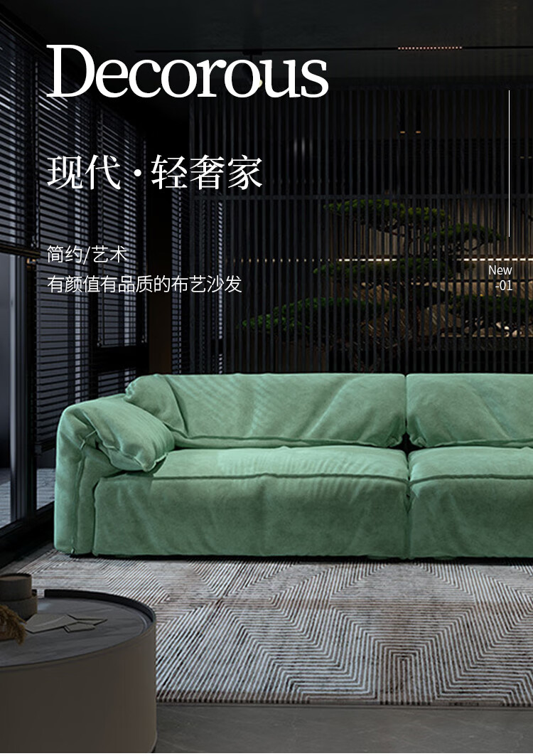 北欧简约现代小户型客厅麂皮绒沙发意式极简位设计师艺术家具松木18米