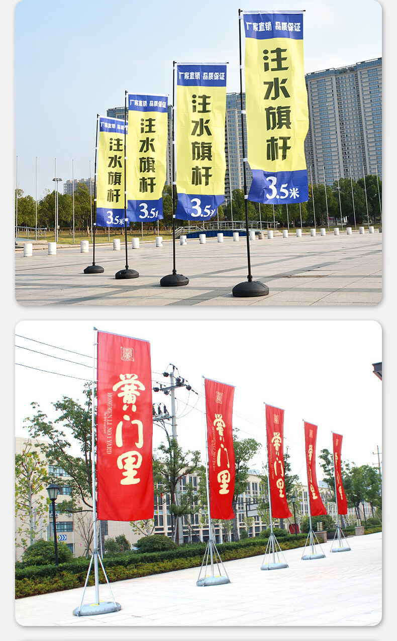 刀旗彩旗注水旗广告旗杆户外宣传伸缩道旗落地旗杆沙滩旗定制定做加厚