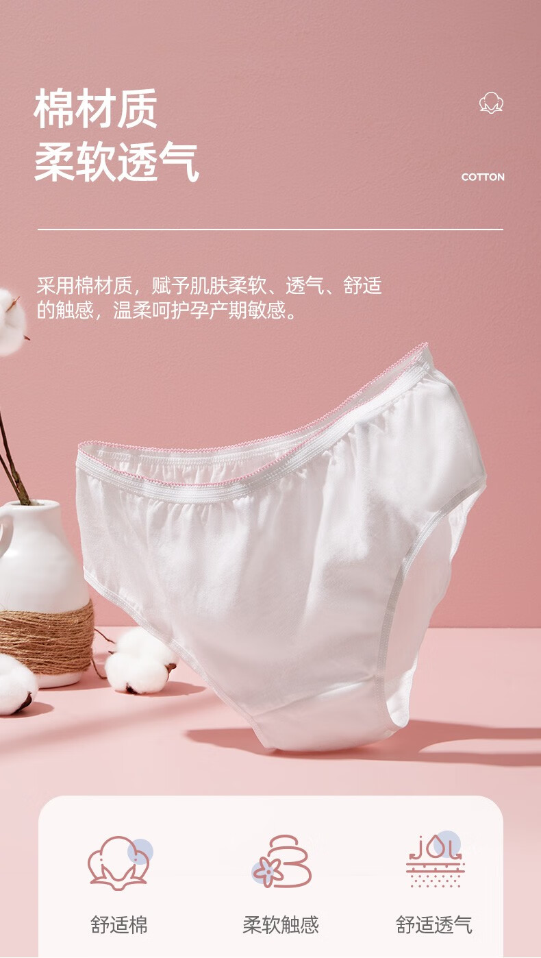十月结晶一次性内裤孕产妇内裤外出旅行裤20条4盒xxl130150斤