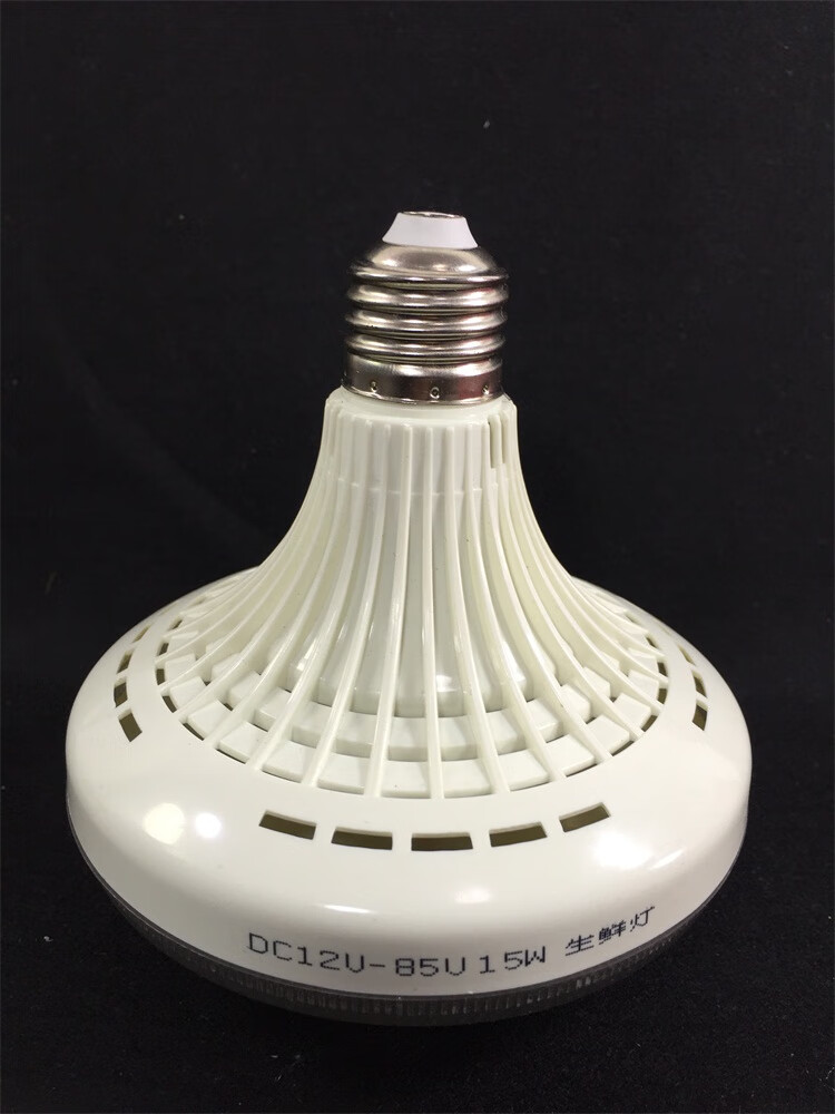 12vle灯泡48v夜市电瓶车摆地摊灯生鲜水果猪肉灯led节能灯泡 12v 红加