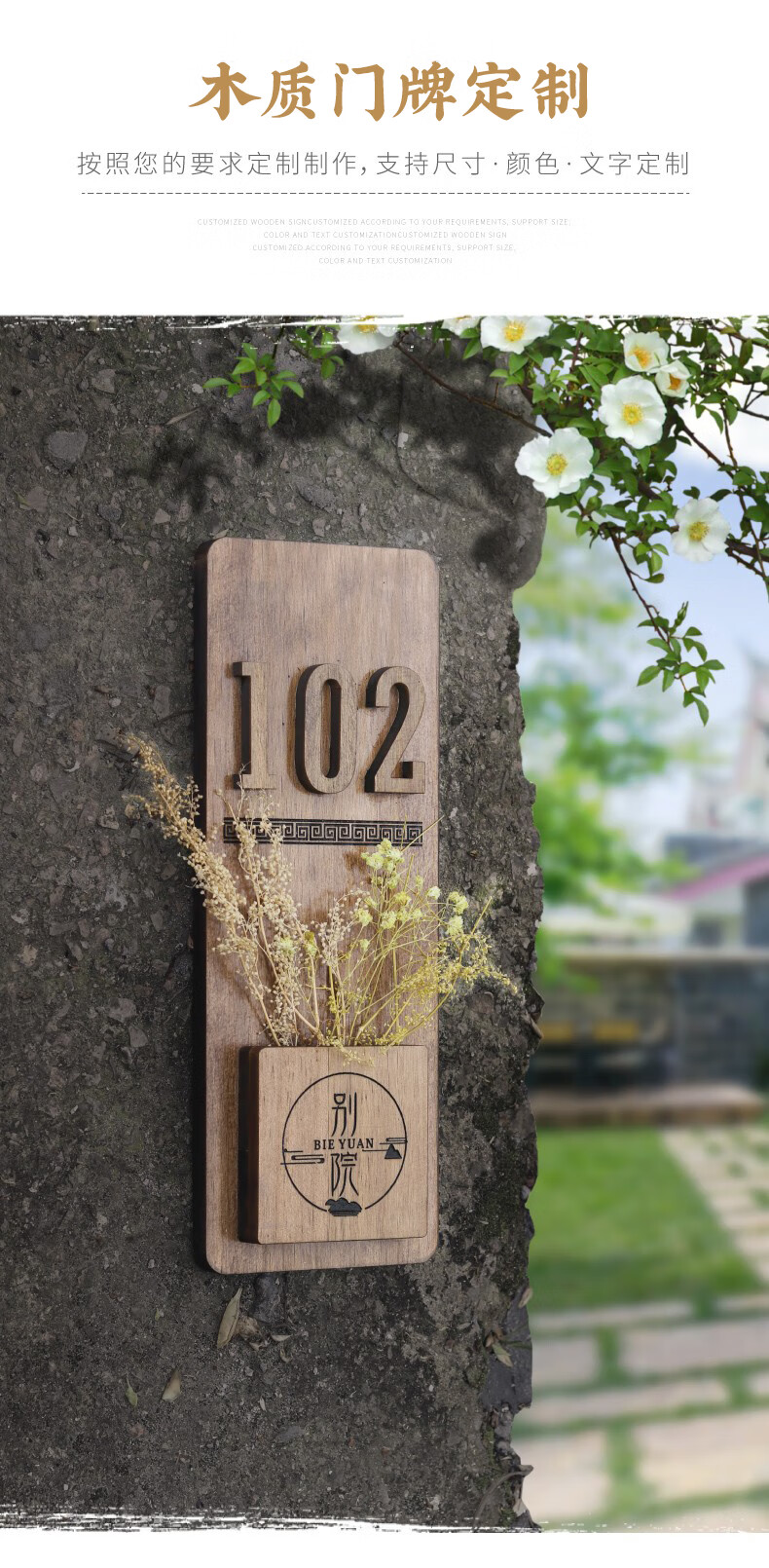实木复古包厢门牌定制木质民宿数字木牌号码牌个性创意仿古别墅门牌号