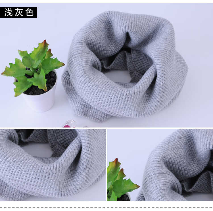 颈部保暖围领羊绒围脖男女套头加厚保暖脖套护颈椎中老年秋冬季防寒