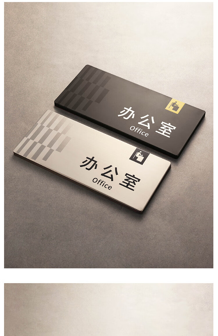 shangxuan公司不锈钢门牌定制高档拉丝金属标识牌总经理室标牌科室牌