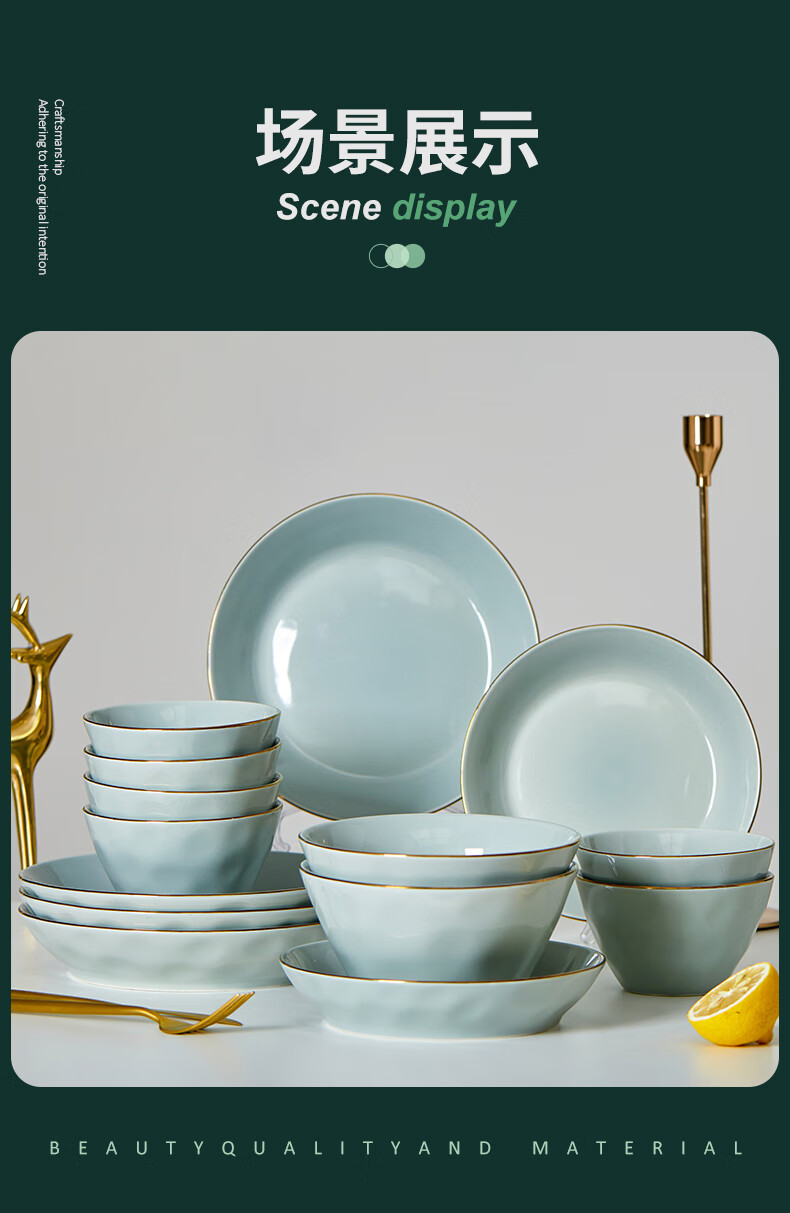 嘉兰陶瓷碗家用单个米饭碗碟盘餐具创意网红金边餐具微波炉专用的碗