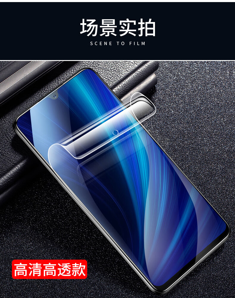 犀牛皮膜详情_13