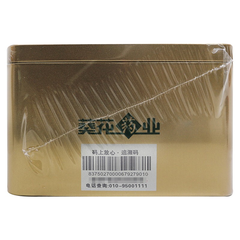 葵花药业灵芝口服液10ml30支1盒
