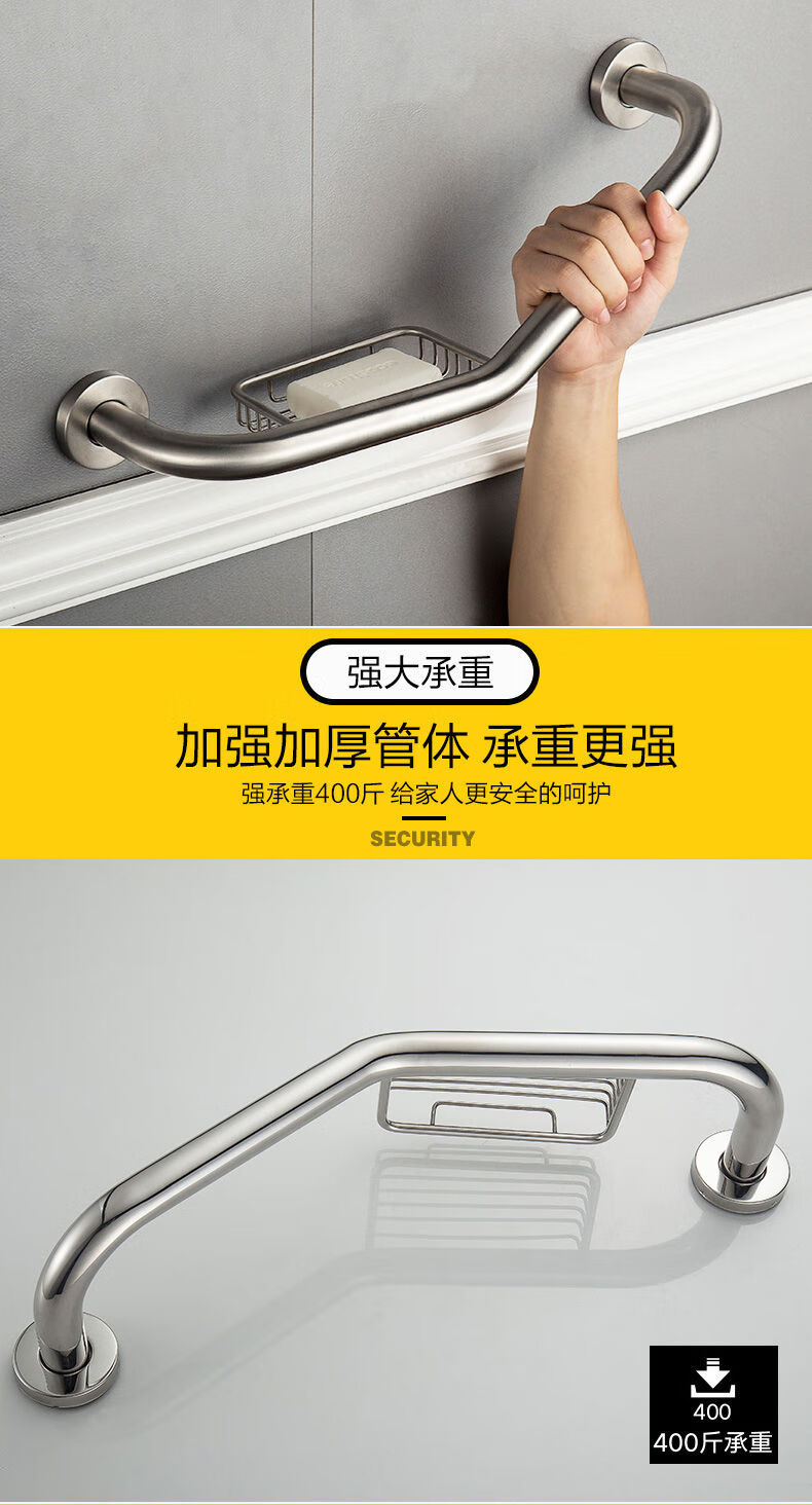不锈钢304无障碍浴室浴缸扶手 老人安全把手 卫生间楼梯防滑拉手 三弯