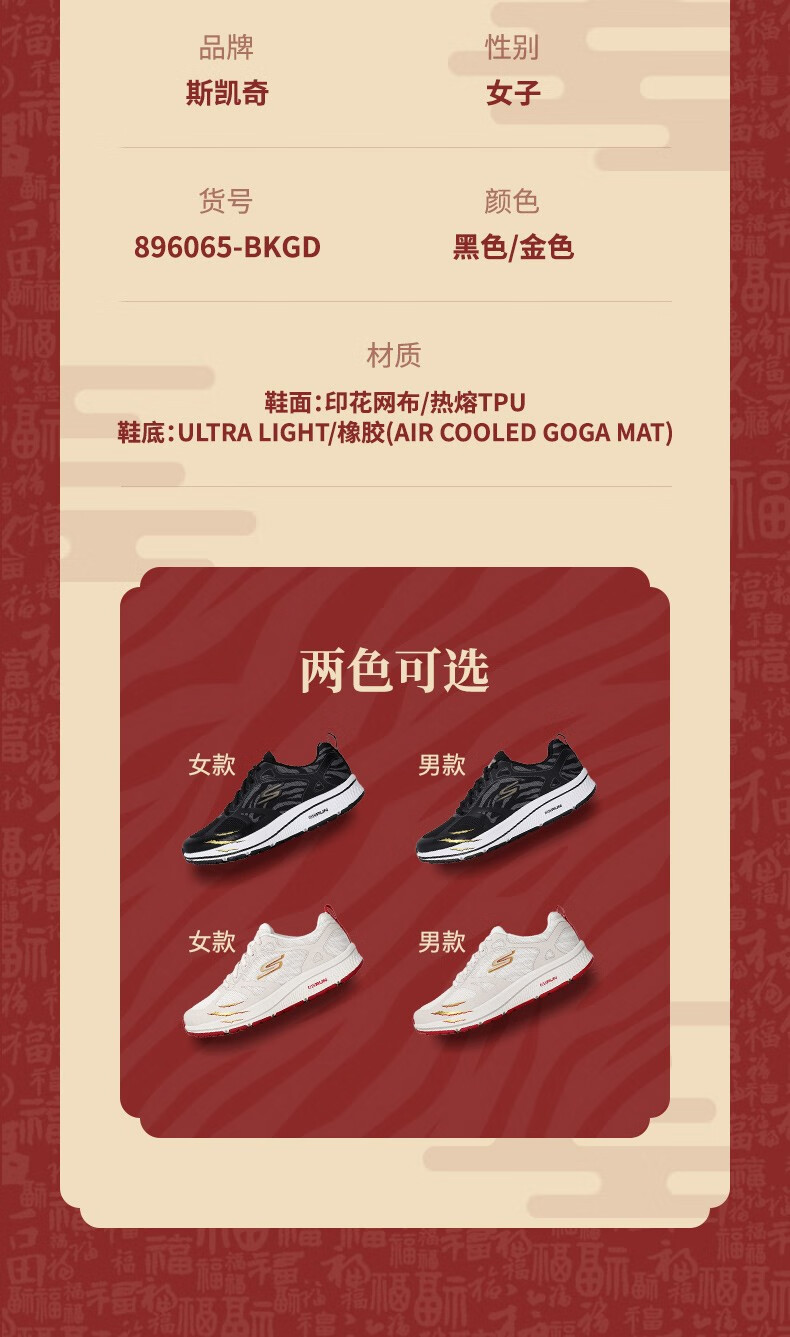 skechers斯凯奇男鞋跑步鞋2022春季新款潮流爪印休闲鞋缓震轻便耐磨