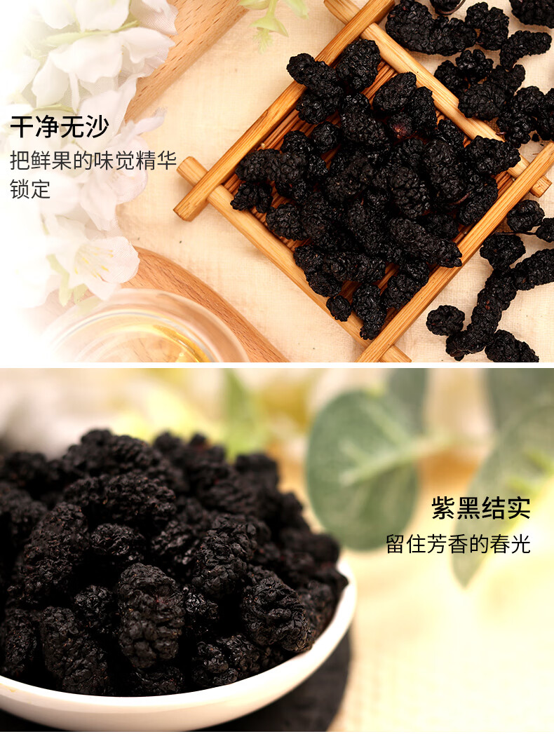 桑葚幹桑子泡酒果黑桑子幹泡茶散裝500g幹桑果茶幹桑葚泡水桑椹乾200g