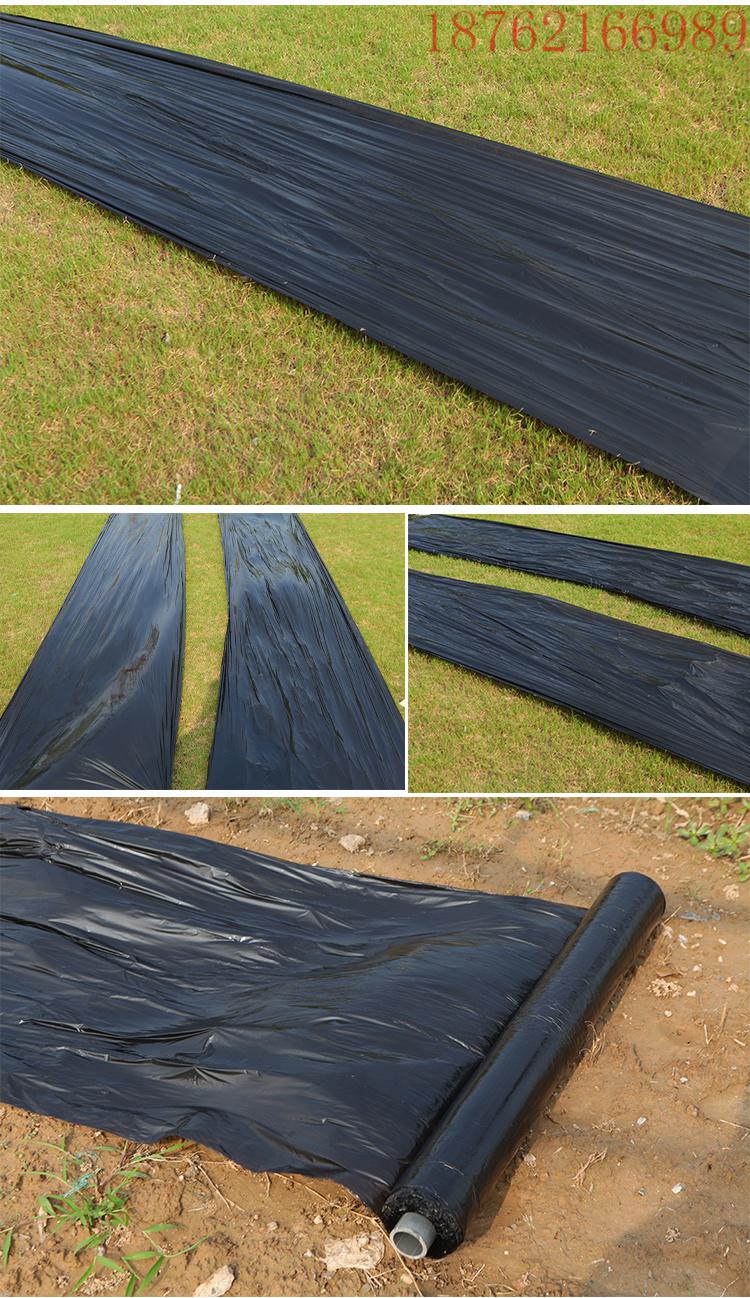 昊兰诺黑色地膜除草膜农用加厚黑膜大棚蔬菜果园保温保湿白膜银黑反光