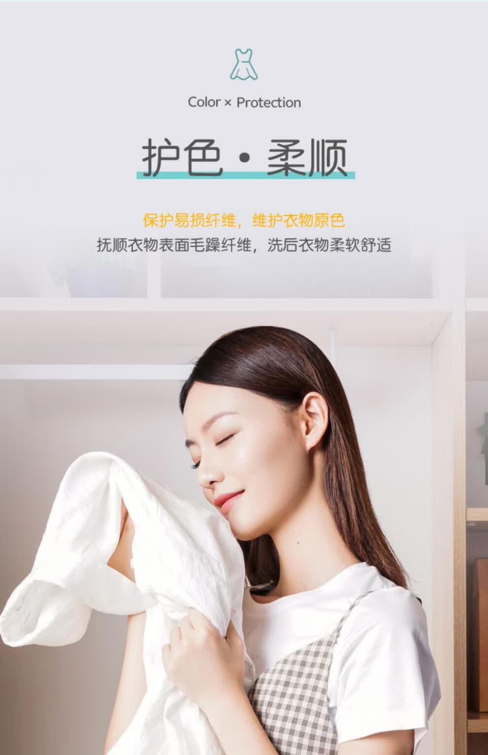 2022新款家用安洁洗衣液无荧光剂机洗低泡除菌洗衣液3kg留香持久海蓝