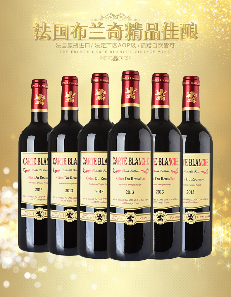 麦洛威尔mellowell布兰奇法国原瓶进口aocaop级红葡萄酒750ml6瓶送礼