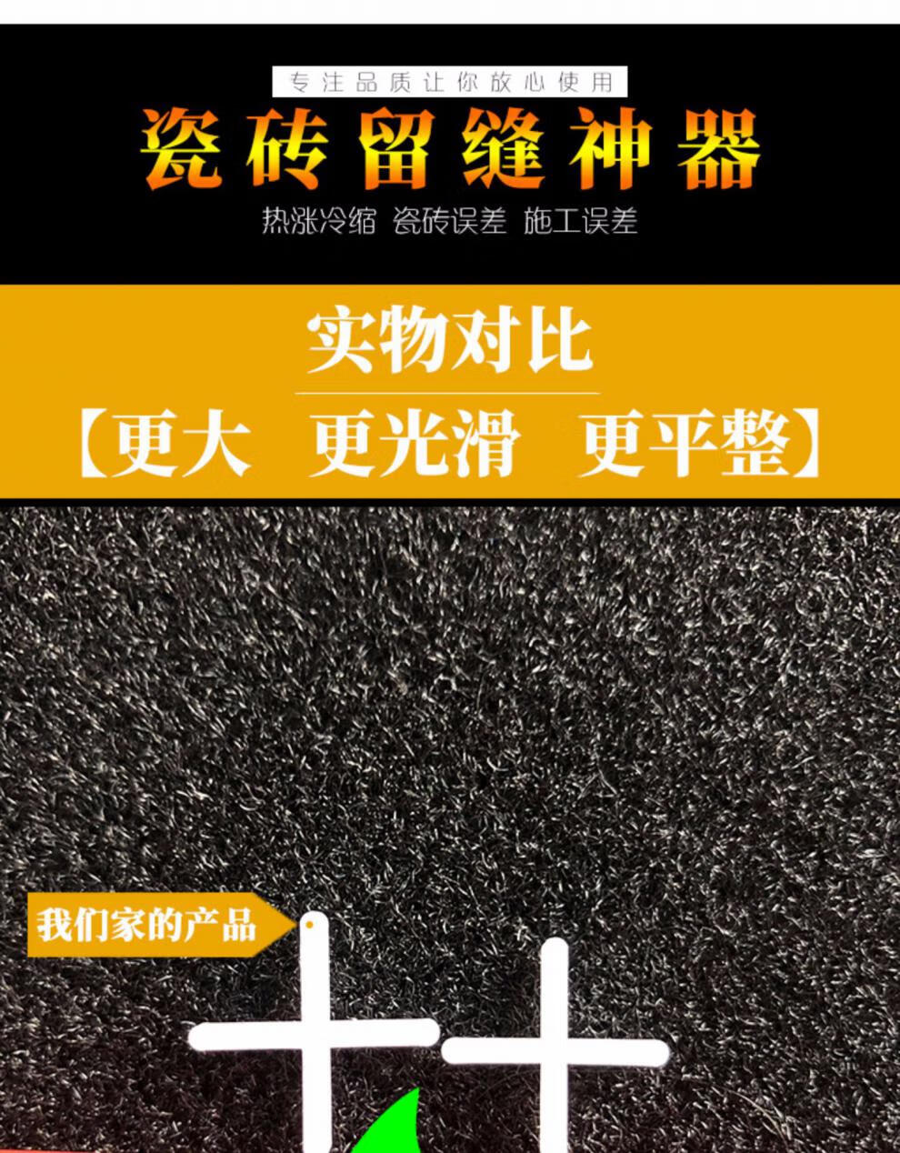 磁砖十字扣瓷砖塑料十字架定位器地砖找平器贴墙砖留缝卡子磁砖胶粒