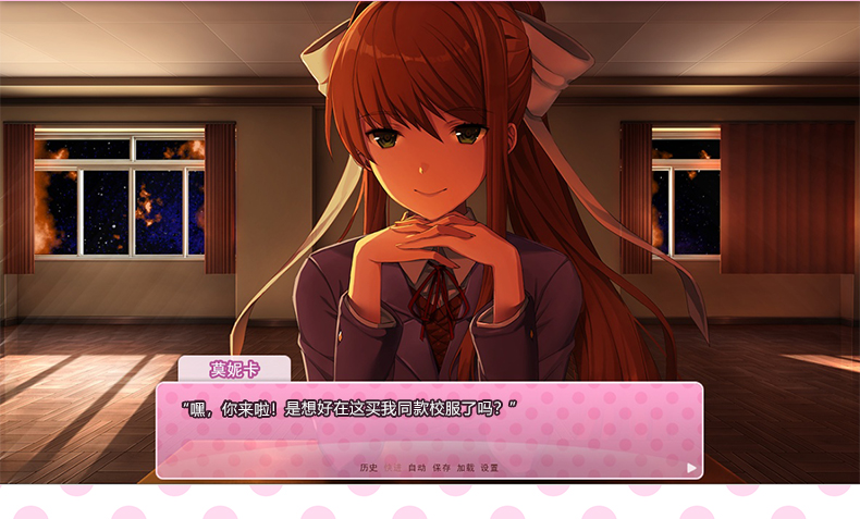 cos服 心跳文学部doki doki literature club 莫妮卡 monika cos cos