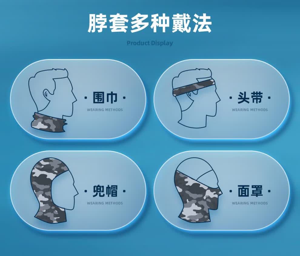 汉鼎冰丝脖套春夏套袖炫彩钓鱼防晒面罩冰爽吸汗护臂加长冰袖 脖套
