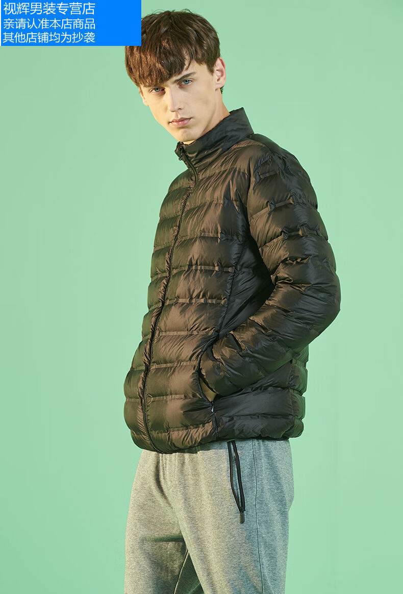 乐卡公鸡 法国大公鸡 官方旗舰 轻薄羽绒服男秋冬季黑色立领外套休闲