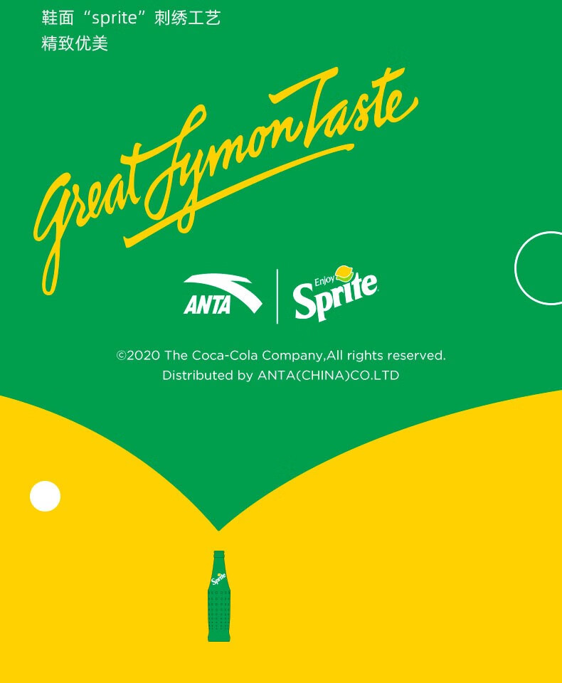 安踏雪碧联名鞋男鞋2020夏季新款霸道威峰系列国潮休闲鞋子网面透气