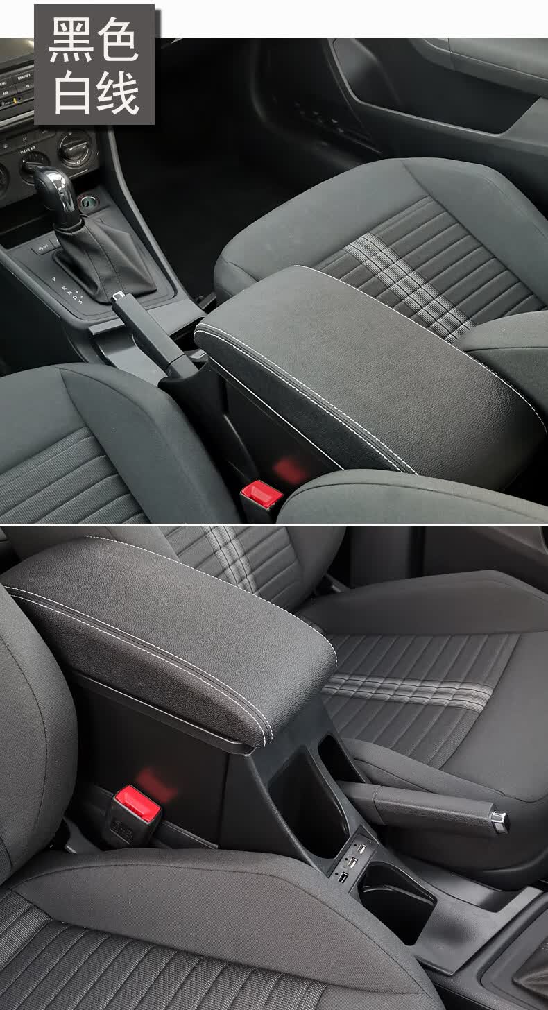 适用于2021款大众朗逸启航版扶手箱原装中央手扶箱原厂改装2019风尚版