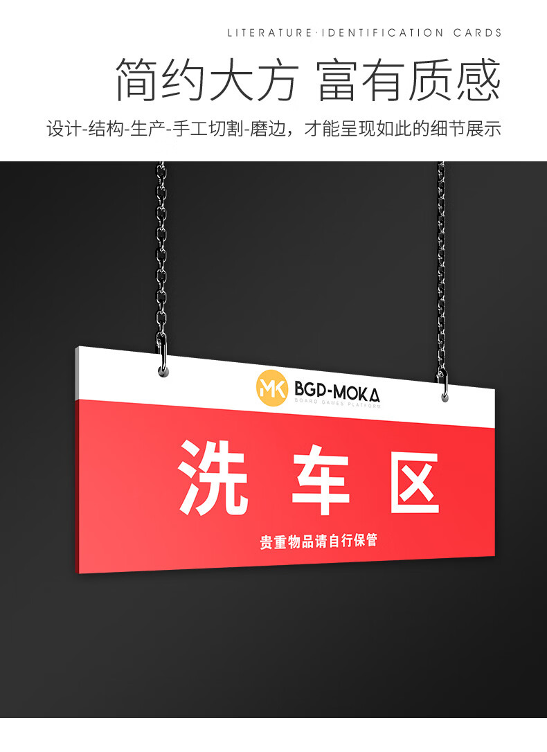 办公室公司部门挂牌定制悬挂式双面吊牌科室牌提示牌子个性创意双面可