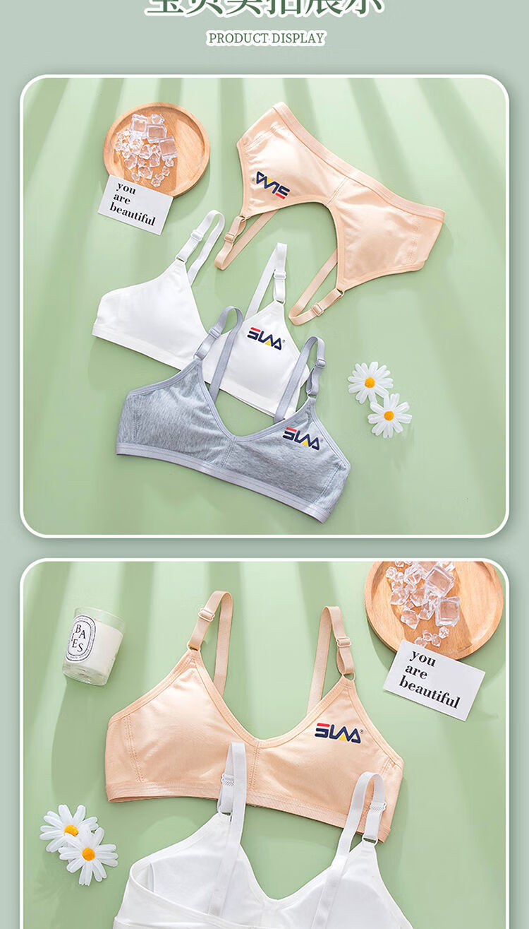 初中生内衣套装15一18岁胸罩小背心学生大童高中初中女生女孩发育期青