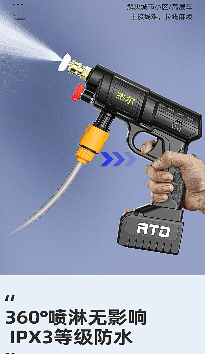 无线洗车高压水枪车家用锂电池大功率充电便携式迷你洗车机电动洗车