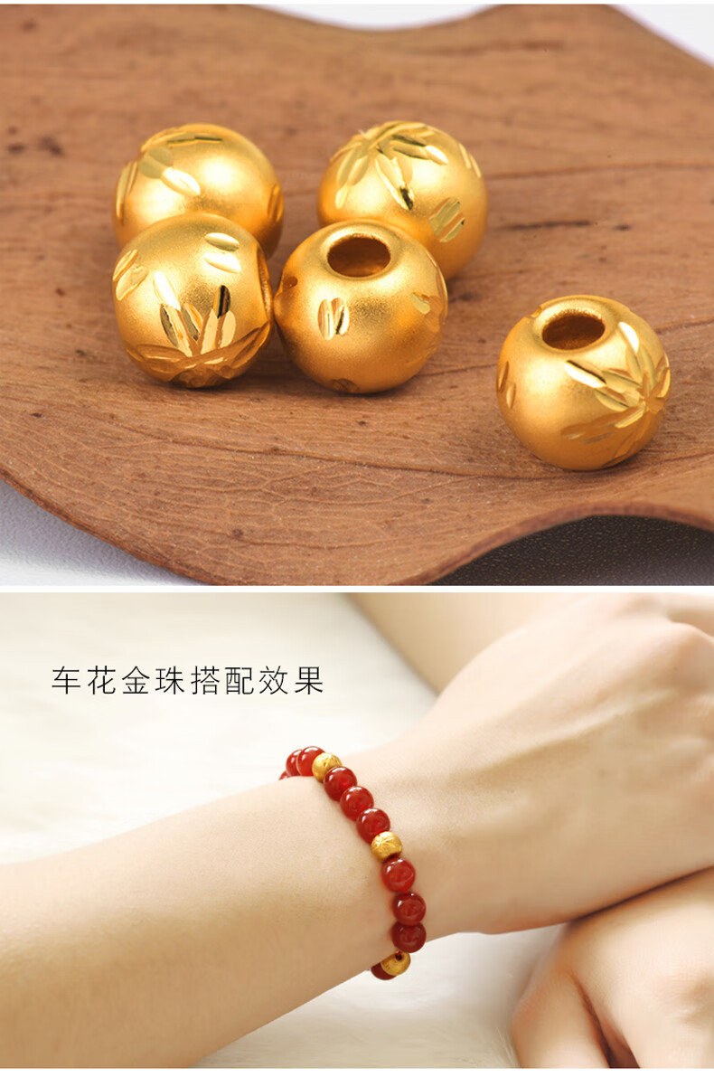 顺妃3d硬金珠子999黄金转运珠散珠足金车花珠手链diy路路通串珠本命年