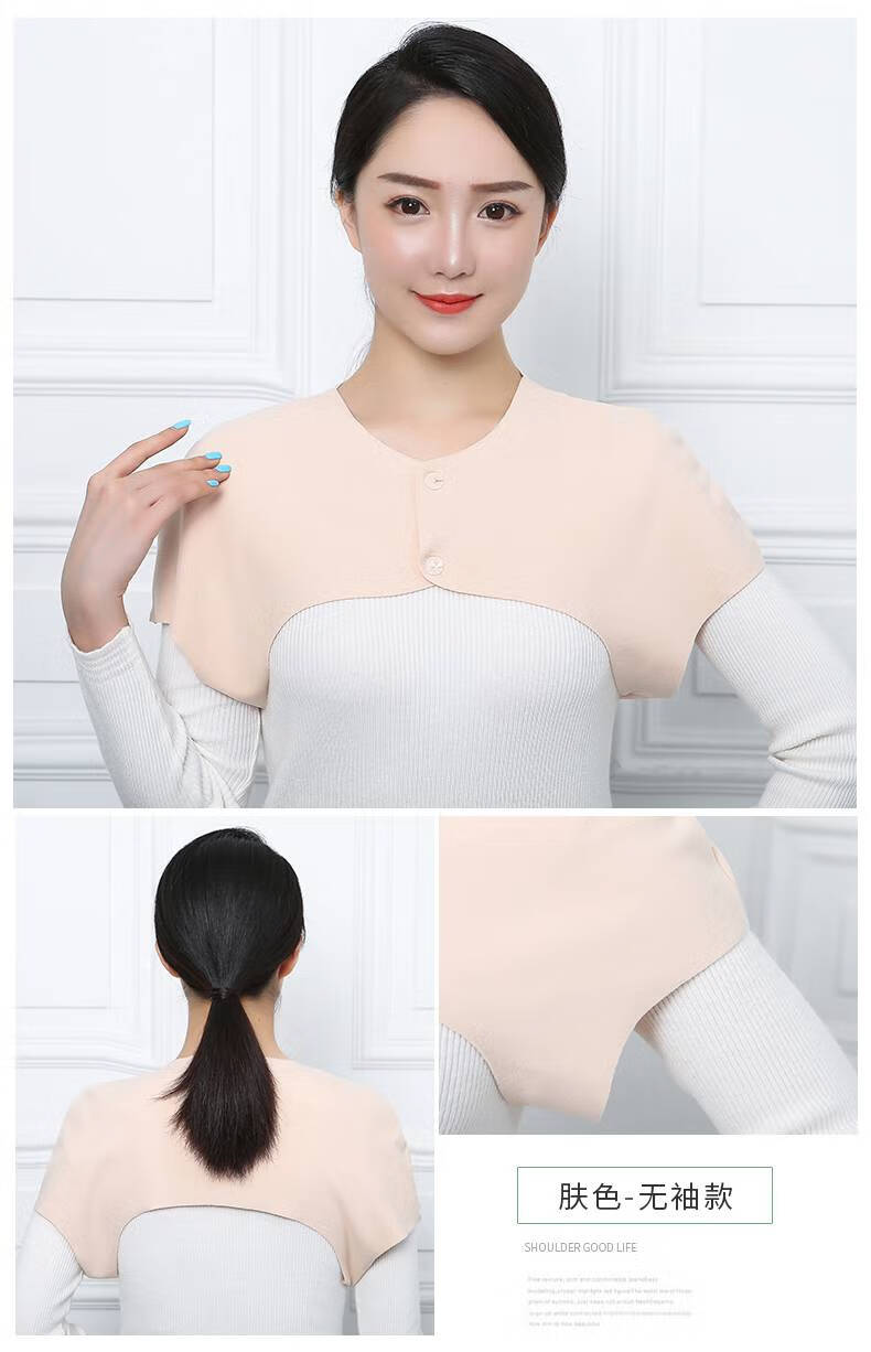 幻肩周炎护肩德绒夏季薄款德绒护肩房护肩膀坎肩月子喂奶睡觉防寒保暖