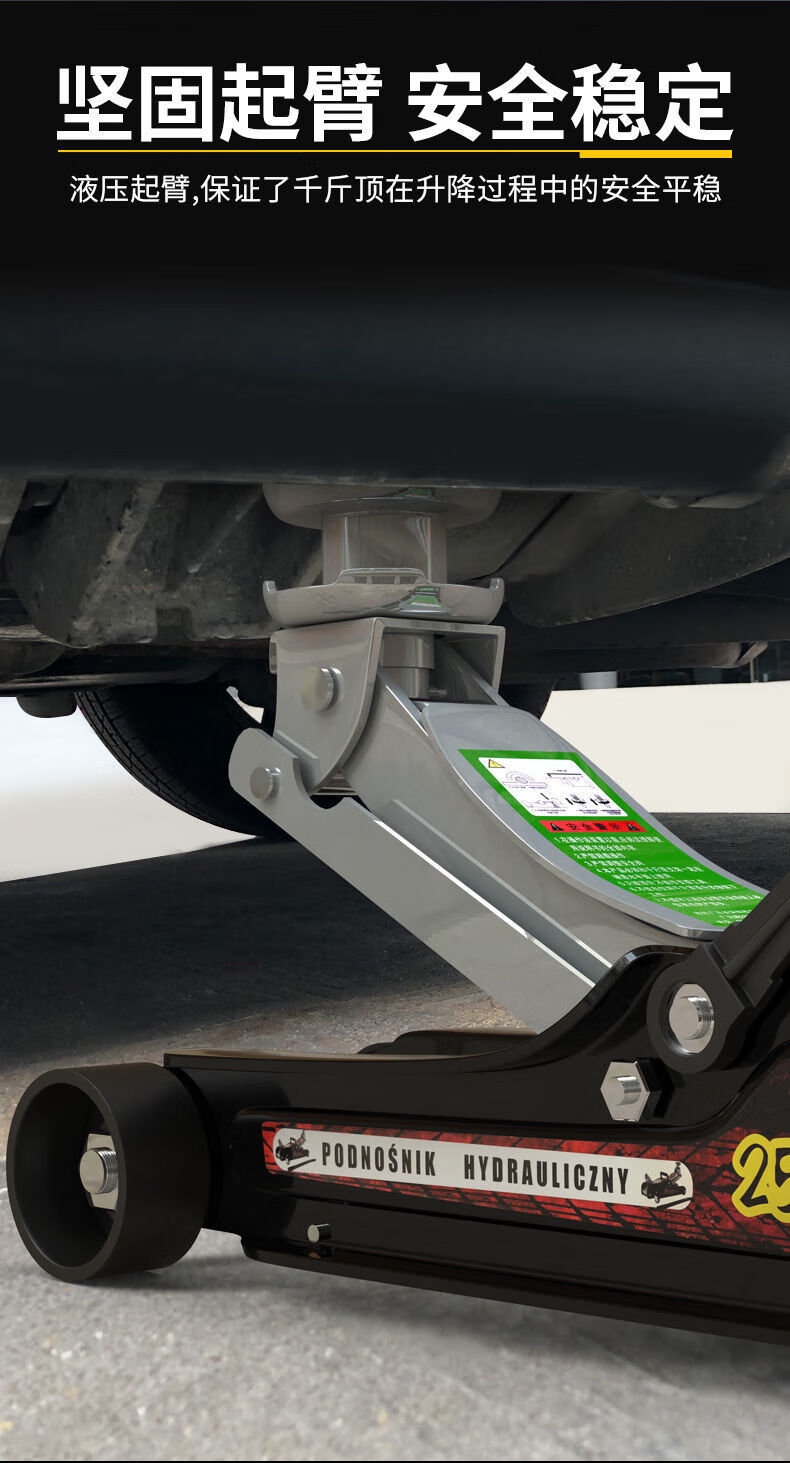 液压千斤顶2t3t轿车车载卧式千斤顶液压千金顶越野换胎工具 【标准款