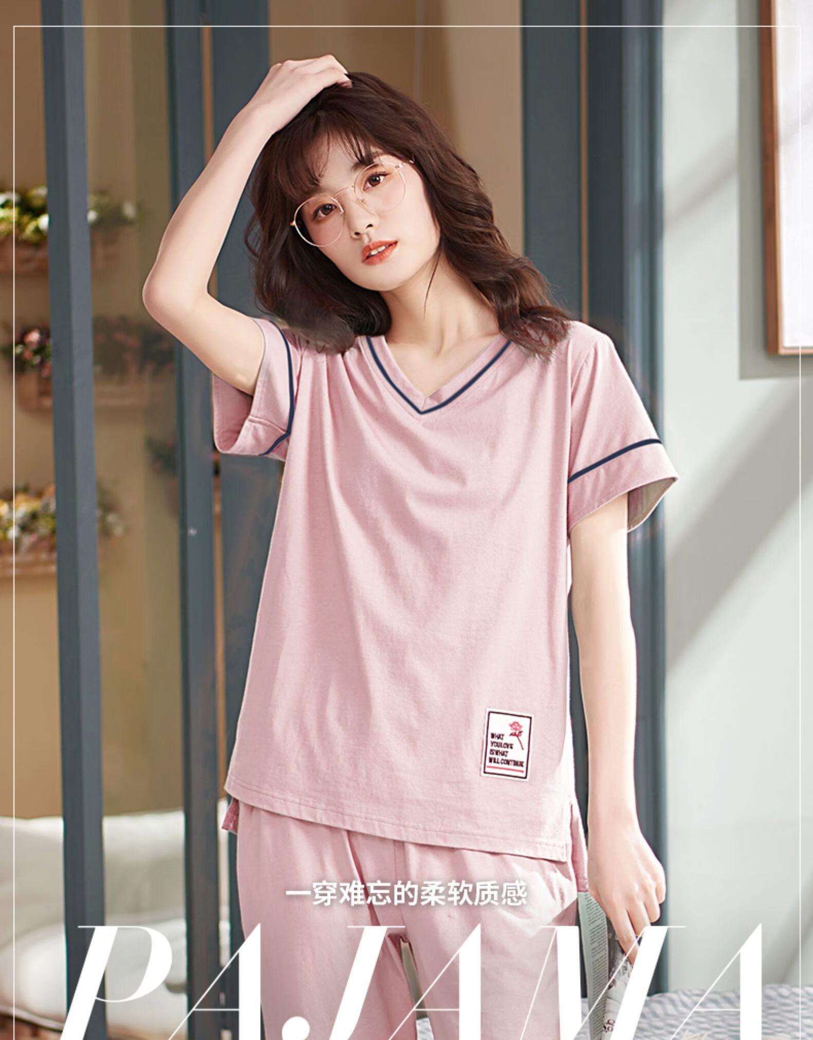 睡衣夏季薄款女纯棉短袖七分裤休闲两件套全棉家居服套装可出门夏