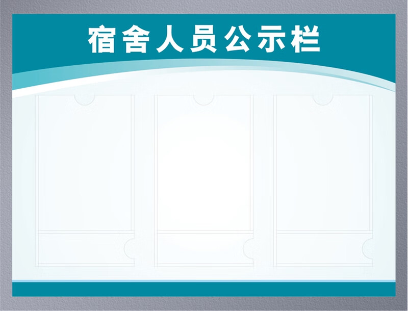 人員公示欄亞克力崗位牌公示牌工作人員公示欄照片形象牆信息風采介紹