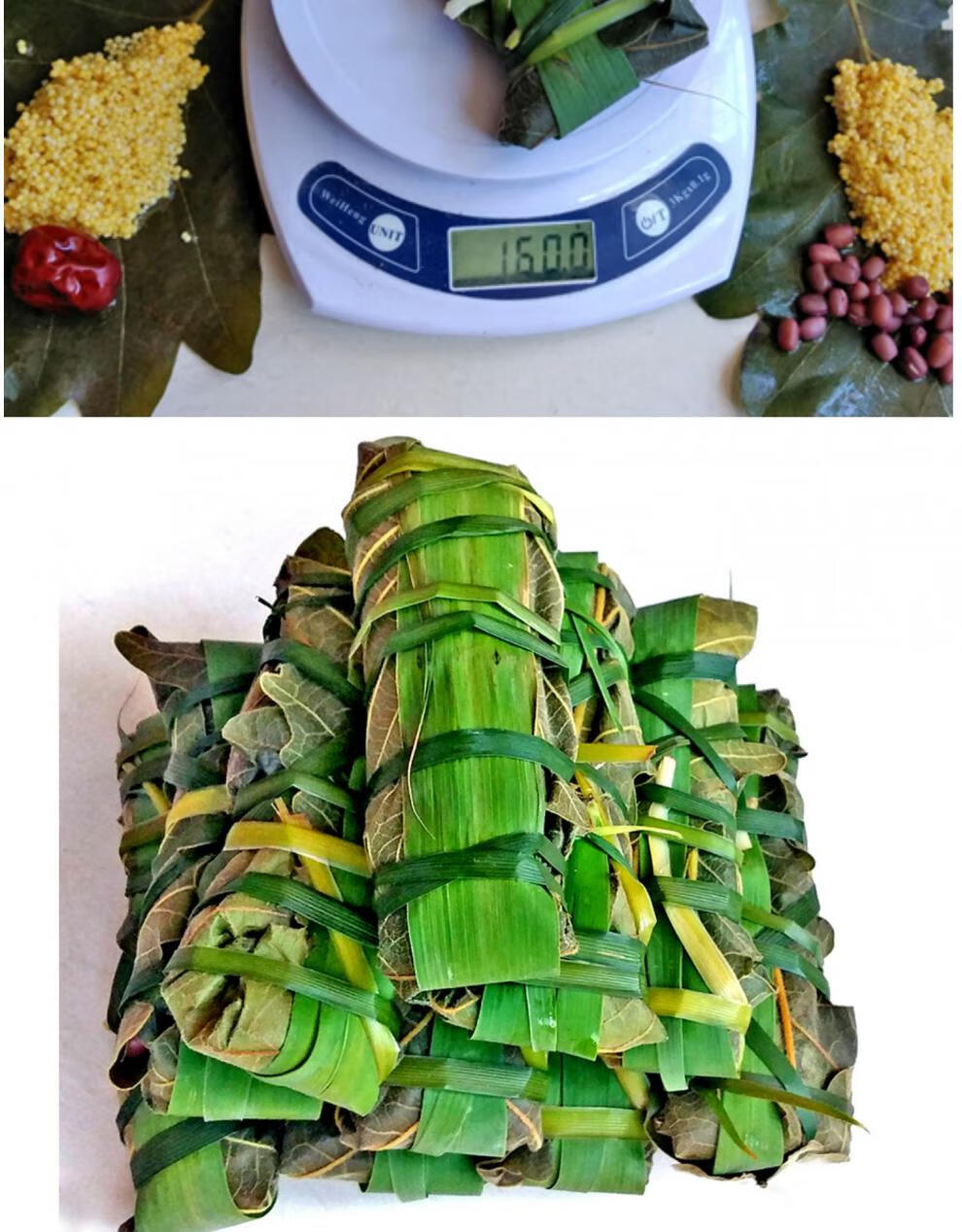 粽子黄米白米农手工粽子胡叶粽子槲叶菠萝粽斛包天竺山槲叶粽子白米