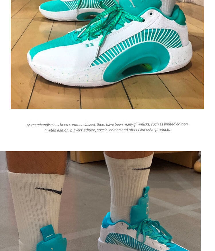 aj35low白紫东契奇 36