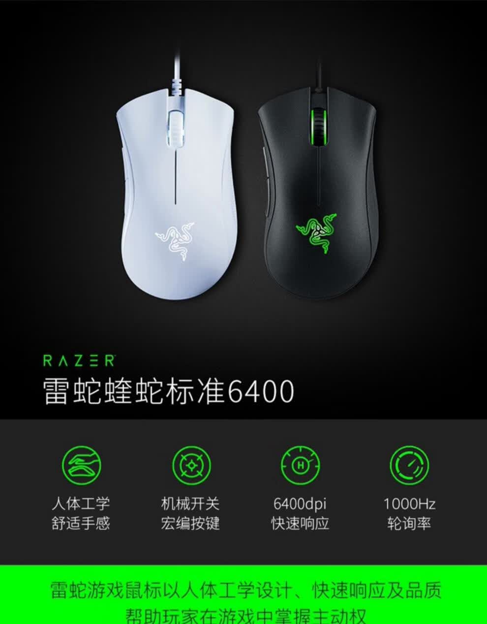 准新未开封razer雷蛇键盘萨诺狼蛛版背光薄膜轻机械游戏键鼠鼠标电竞