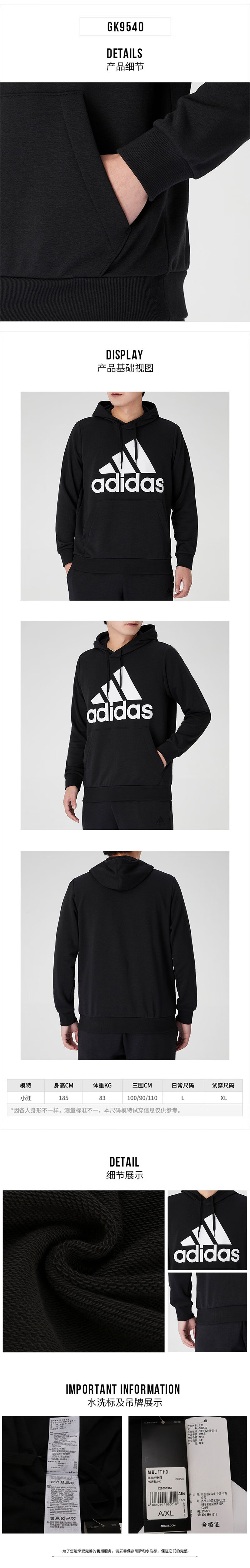 adidas阿迪达斯官方方旗店男装2022春季新款运动服跑步健身舒适透气时尚休闲卫衣套头衫GV0249 /红色/白色大LOGO/店长推荐L(180/100A)【图片价格品牌报价】-京东