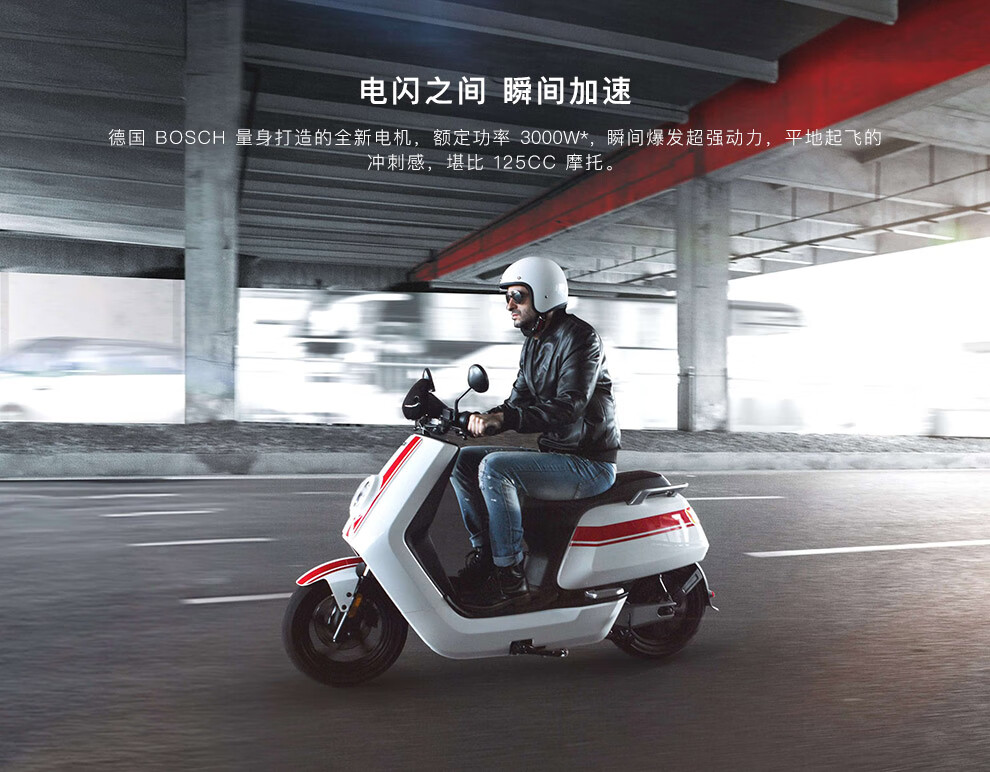 小牛电动nqigt电动两轮摩托车智能锂电经典设计电动摩托车两块电池黑