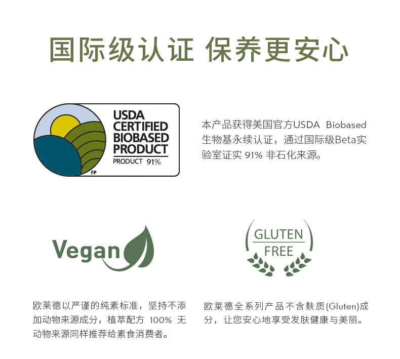 欧莱德酒酿护手霜滋润保湿补水清爽不油腻防冻干裂秋冬手足霜送女友礼物 酒酿护手霜100ML