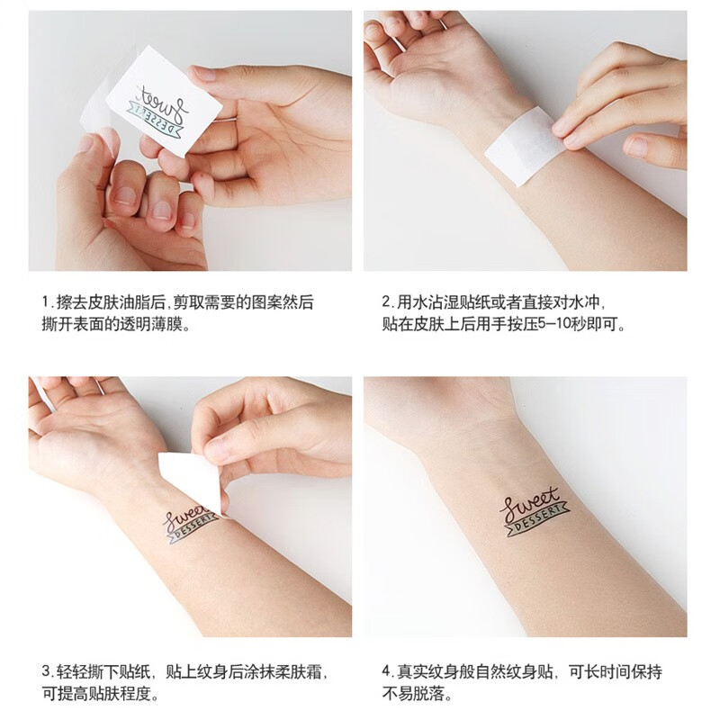 念凝笑脸纹身贴防水男女情侣仿真刺青小清新韩版手腕纹身贴纸5张笑脸 5张随机图案 图片价格品牌报价 京东