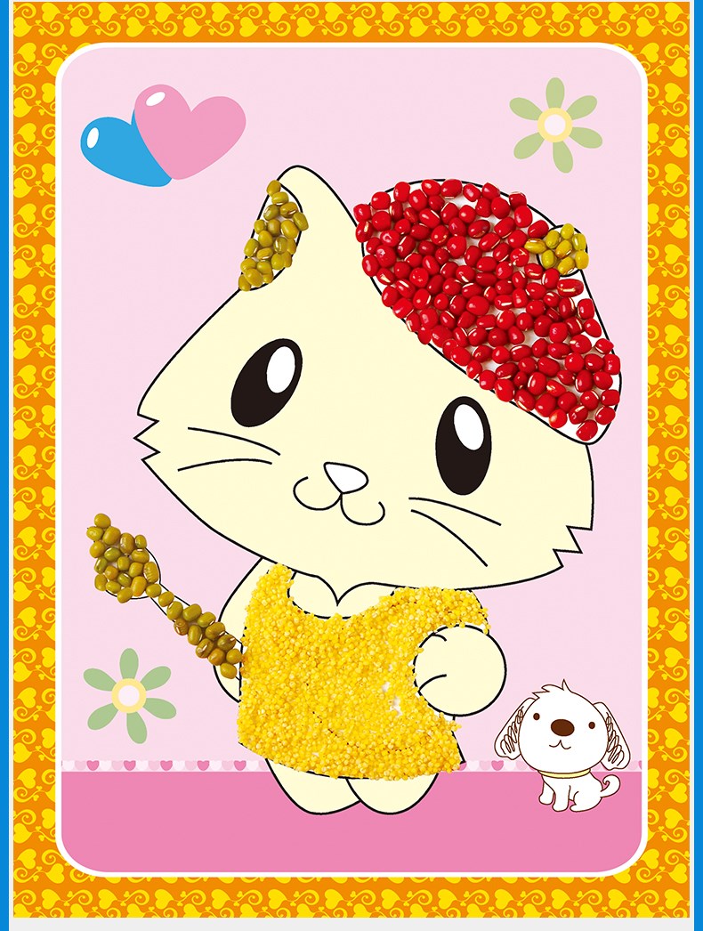 缇者diy五谷杂粮粘贴画幼儿园宝宝手工制作材料包儿童创意豆豆种子画