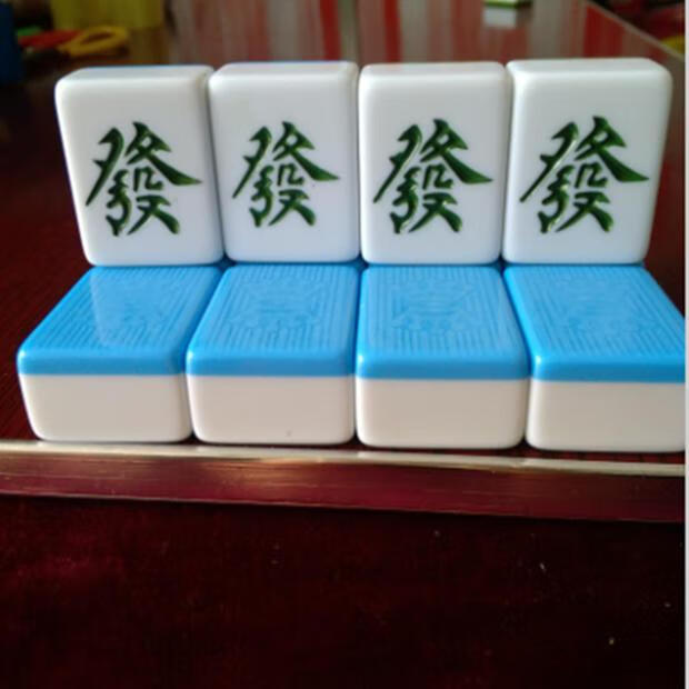 四口机麻将牌正磁麻将籽42#44#46#多型号麻将皇冠麻将音然 蓝色一副