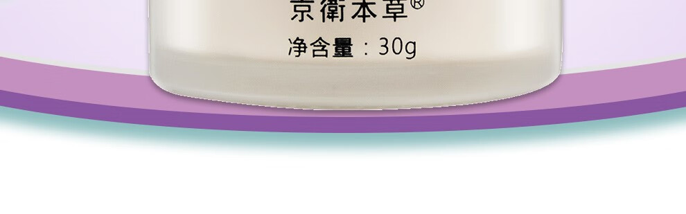 京卫本草 【JD物流】军事护肤专家研制草本护肤品北京老品牌国货乳液 蜂胶滋养紧致眼霜20g(细纹眼圈)