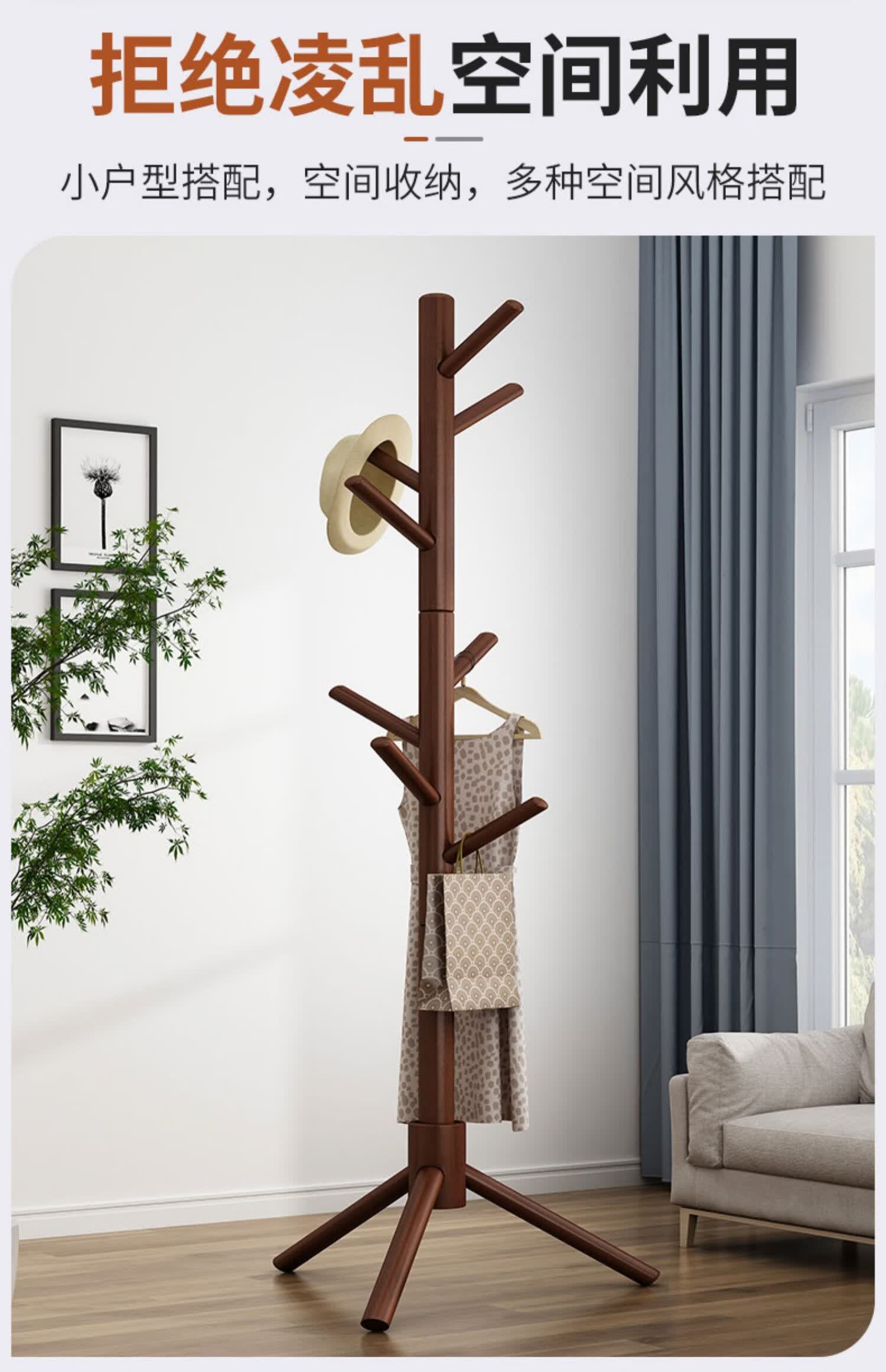 实木衣架落地卧室挂衣收纳架简易宿舍衣帽架家用办公室杆式挂包置物架