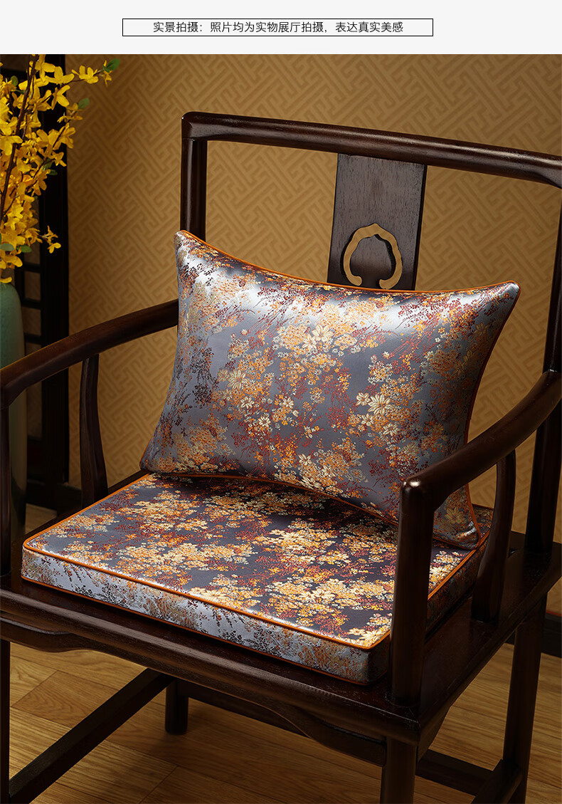 浩秦新中式腰枕红木椅垫椰棕座垫套装办公室护腰靠垫中国风客厅实木